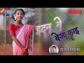 Edna Nu Benja Koi || इदना नू बेंजा कोइ || Monika Toppo || New Sarhul Special Video 2024 DJ Aman