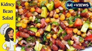 how to make easy Kidney beans salad recipe | How to make kidney beans salad recipe | Red Bean Salad