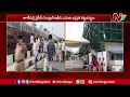 భద్రత వలయంలో వైసీపీ కార్యాలయం ycp central office ntv