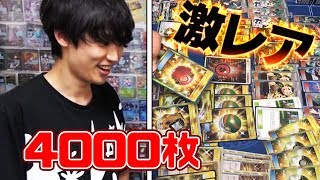 【総額◯◯万円！？】もってる高額カード、全部売ってみた【ポケモンカード】