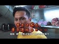 【致未來的旅行日記】第一季 第22天（中國廣東開平篇3）：搞不清吃的是煙火氣、還是牛欄糍、水晶餃……~