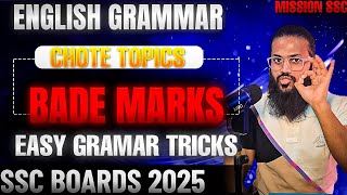 Easy SSC Grammar Trick 🔥 | 18 Marks Grammar | Board exam 2025 | Mission SSC 🚀