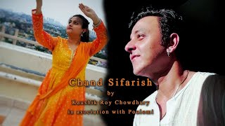 Chand Sifarish ll Dance Cover Poulami || Kaushik Roy Chowdhury ll Shaan ll