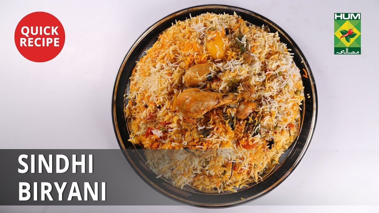 Sindhi Biryani | Quick Recipe | Quick Recipe - YouTube