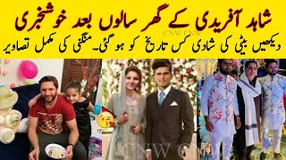 Shahid Afridi Daughter Ansha Afridi Getting Married With Famous Cricketer Shaheen Shah Afridi #shadi