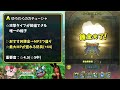 【ドラクエタクト】おすすめ錬金『マルティナのやり』『ルーレットシールド』『ゆうわくのカチューシャ』『ギャンブルダガー』効果考察