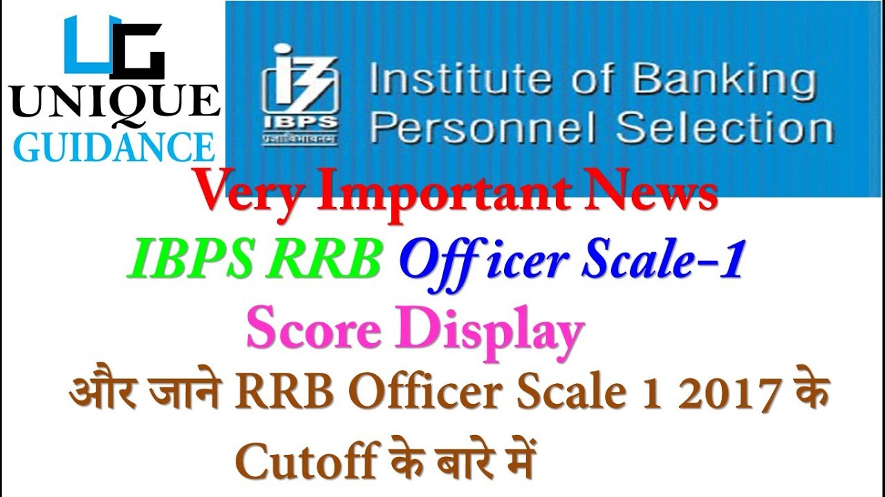 IBPS RRB Officer Scale-1 2017 Score Display Or Cutoff 2017 | Full ...