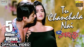 Tu Chanchala Nai | Official Video Song | Mr.Majnu | Babushaan,Suryamayee | Tarang Cine Productions
