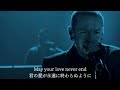 Linkin Park - Roads Untraveled  和訳　Lyrics  4K  [Music Video]