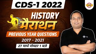 CDS1 2022 History Marathon | CDS 1 2022 History Questions | History by Abhishek Sir | Exampur