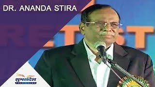 May your unfailing love come to me, Lord | Dr. Ananda Stira | Ministry Of Jesus | Shubhsandesh TV