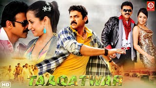 Taaqatwar (HD)- Blockbuster Full Action Movie | Venkatesh, Trisha | Superhit South Love Story Movies