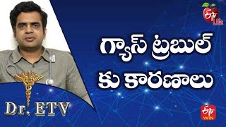 Causes of Gas Trouble | గ్యాస్ ట్రబుల్ కు కారణాలు | Dr.ETV | 21st July 2022 | ETV Life