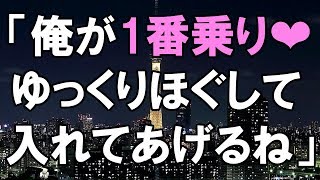 【修羅場】家に帰ったら嫁が知らない男と風呂に入ってた...「ぬるぬるで気持ちいいね～」 →そして明らかにエ●テクニックが上達した...