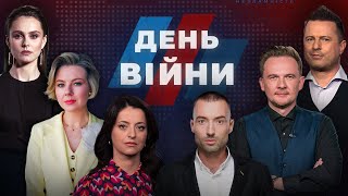 🔴Єрмак ТЕРМІНОВО У США, почались перемовини/ протести у Грузії, загроза Херсону | 3941 ДЕНЬ ВІЙНИ