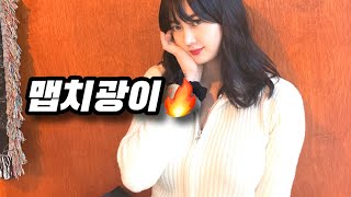 맵치광이🔥면치기 | 햄지 습습 매운 실비김치 | 닭발 엽떡먹방 | 배홍동 쫄쫄면 삼겹살 먹방 | 블랙데이 짜파게티 | 멸치칼국수 불닭볶음면 | 탕수육 짬뽕 면치기 맥주먹방브이로그