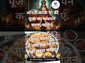 gupt navratri puja vidhi durga maa ko prasann karne ka asaan tarika navratrispecial durgamaa tdg