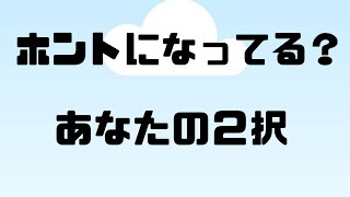 【鉄拳７】３分で分かる。二択を二択にする方法