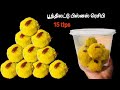 யாரும் சொல்லாத உண்மையான ரகசியம் இதுல இருக்கு / perfect boonthi luddu recipe in tamil