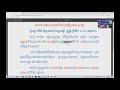 ឧទ្ទេសាចារ្យ ប៉ូ ពិសិដ្ឋ ៖ បកសករាជបាលី ខ្មែរ ថ្ងៃ១កើត ខែស្រាពណ៍ ព.ស. ២៥៦៥ ។