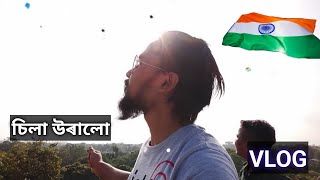 15th august 2020 , THE SPECIAL DAY IN DELHI | VLOG