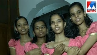 Full a plus for Four sisters in CBSE exam | Manorama News