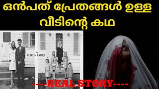 ഒൻപത് പ്രേതങ്ങൾ ഉള്ള ഒരു വീടിന്റെ കഥ||THE STORY OF THE CONJURING||MALAYALAM