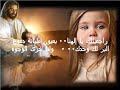 .fr.daoud lameiترانيم بصوت ابونا داود لمعى ياسيد أسمع 0