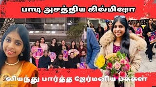 ஜேர்மனியில் பாடி அசத்திய கில்மிஷா| கௌரவிப்பு செய்த ஜேர்மன் மக்கள்