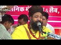 _sant_shri_prakash_das_ji राजा भरथरी जोग फकीरी धारी। raja bharthari jog fakiri dhari famous bhajan