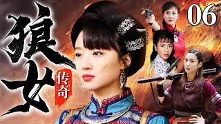 【2024最新抗战神剧】狼女传奇 06 | 抗日女侠追着敌人到河边，竟跟日本军官拼起刺刀！