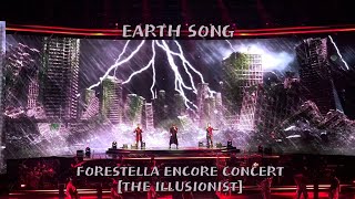 [241229(일)] Earth Song |  Forestella Encore Concert [THE ILLUSIONIST] | 포레스텔라