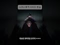 소전2 중국서버에서 픽율 1위인 ‘그’ 인형 모바일게임 소녀전선2 게임 소녀전선2망명 소전