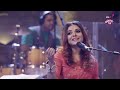 Nisha Lagilo Re  IPDC আমাদের গান  Chanchal Chowdhury & Meher Afroz Shaon