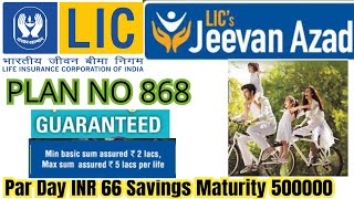 LIC Jeevan Azad Plan Details With Example || LIC Guaranteed Maturity Plan ||  With Premium Chart ||