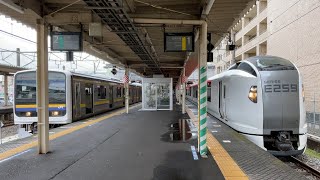 総武本線 E259系　特急しおさい　銚子行き発車シーン！【佐倉駅にて】