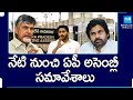 Andhra Pradesh Assembly Sessions 2024 | Chandrababu | YS Jagan @SakshiTV