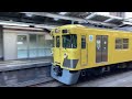 西武2000系2417f 新2000系2511f 2545f〔準急 新所沢行き／久米川駅到着・発車〕