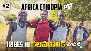 Travelling Addis Ababa To Jinka Ethiopia 🇪🇹 | Uma Telugu Traveller