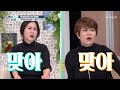 이것이 여배우 식단 윤예희표 초 간단 건강 밥상 tv chosun 20211229 방송