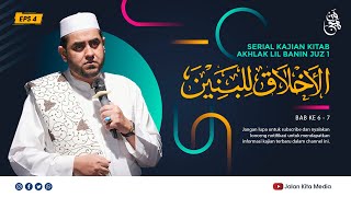 [Eps 4] Kajian Kitab Akhlak Lil Banin Juz 1 (Bab 6 - 7) Achmad Alhabsyi