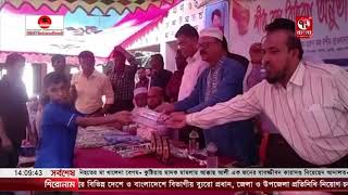 বীর মুক্তিযুোদ্ধা আলহাজ্ব মোঃ চানমিয়া তালুকদার ফাউন্ডেশন এর সৌজন্যে শীত বস্ত্র বিতরন