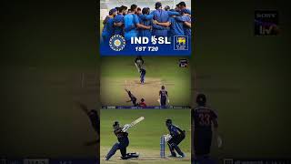 India vs Srilanka tour💥🥳 #shorts #cricket #indiancricketteam