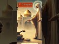 رحلة نحو النجاح اكتشف سر التغيير الحقيقي 110inspire