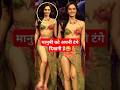 Manushi Chillar Ramp Walk At Lakme fashion Week 2024