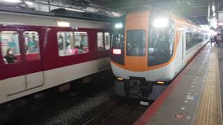 近鉄22600系22654F+22000系発車シーン(大和西大寺駅にて)