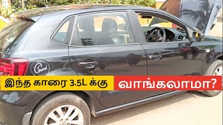 இந்த காரை 3.5Lக்கு வாங்கலாமா? | Used Car Evaluation | Second hand car buying | Chennai Car Tech