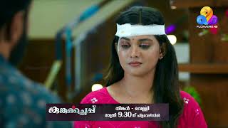 കുങ്കുമച്ചെപ്പ് | ഇന്ന്  രാത്രി 9.30 ന് ഫ്ളവേഴ്സിൽ