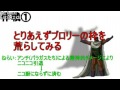 【コメ付き】ブロリーがニコニコ生放送をするようです【ニコニコ動画コメント】