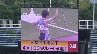 FILE0005第103回日本陸上選手権 女子4×100mリレー 予選3組 立命館大、甲南大、大東文化大